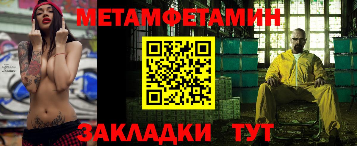 Амфетамин  Вход с VPN  Малоярославец  Амфетамин VHQ 