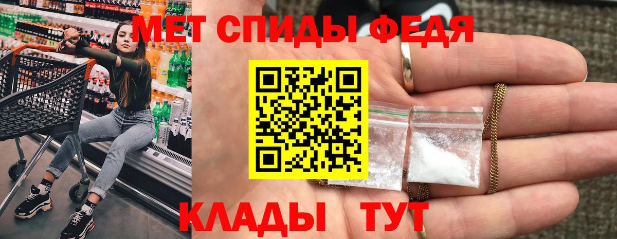 АМФЕТАМИН Premium Малоярославец