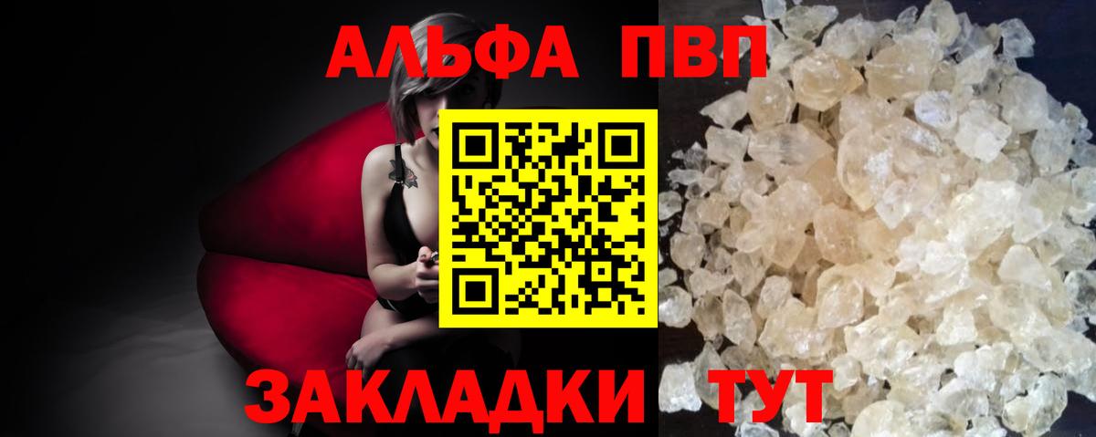 А ПВП крисы CK Малоярославец