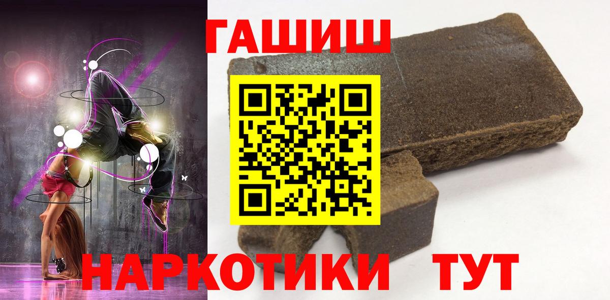 ГАШ Ice-O-Lator Малоярославец