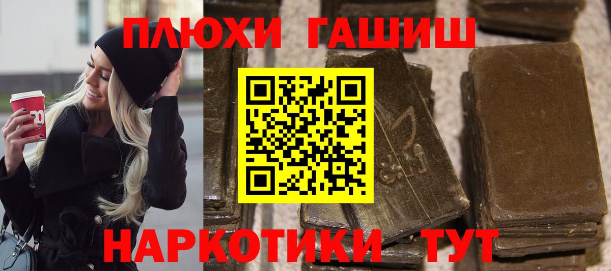 Малоярославец  ГАШИШ Изолятор  Вход с VPN 