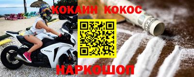 соль ск Заводоуковск