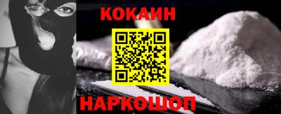соль ск Заводоуковск