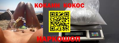 соль ск Заводоуковск