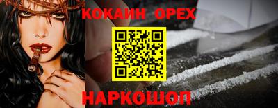 гашиш Заволжье