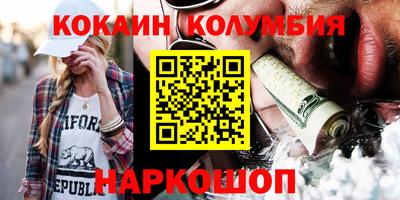 соль ск Заводоуковск