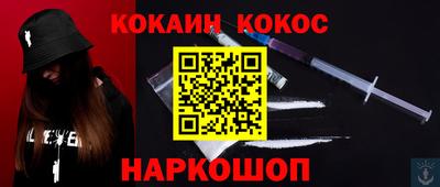 соль ск Заводоуковск