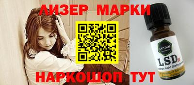 соль ск Заводоуковск