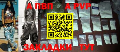 гашиш Заволжье