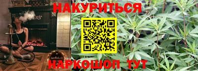 гашиш Заволжье