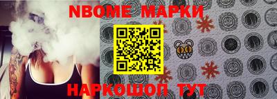 соль ск Заводоуковск