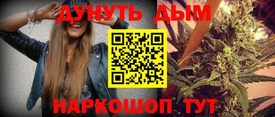 гашиш Заволжье