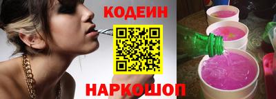 соль ск Заводоуковск