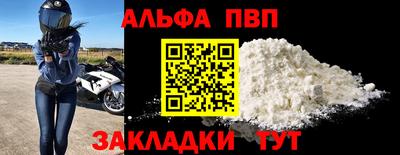 кокаин VHQ Жуковский