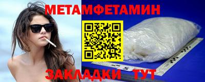 соль ск Заводоуковск