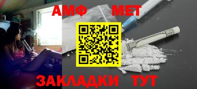 соль ск Заводоуковск