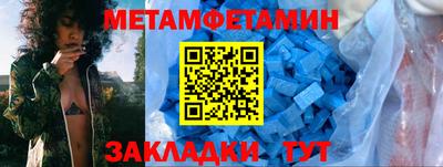 соль ск Заводоуковск