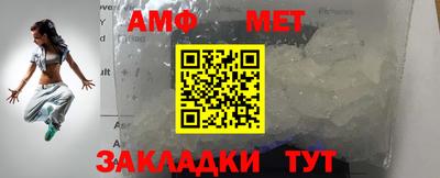 соль ск Заводоуковск