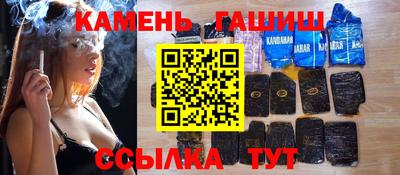 гашиш Заволжье