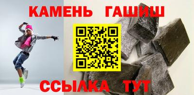 соль ск Заводоуковск