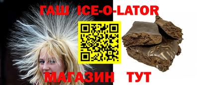 соль ск Заводоуковск
