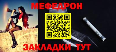 соль ск Заводоуковск
