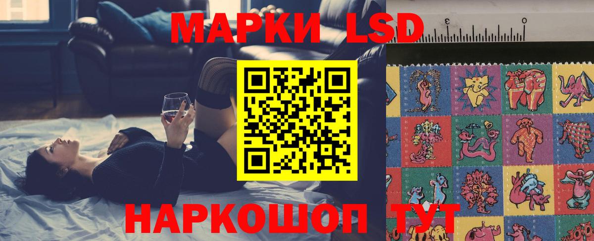 Малоярославец  ЛСД экстази  LSD-25 экстази ecstasy  Вход с VPN  Лсд 25 экстази кислота 