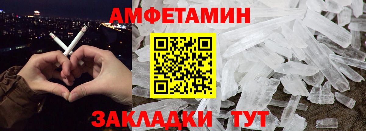 МЕТАМФЕТАМИН Methamphetamine Малоярославец
