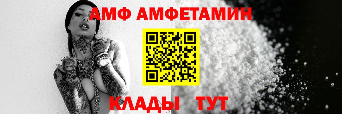 Малоярославец  МЕТАМФЕТАМИН  Вход с VPN  Метамфетамин Декстрометамфетамин 99.9% 