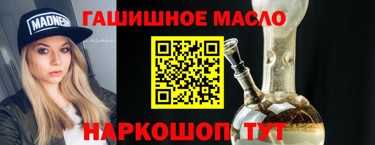 Меф МЯУ МЯУ кристаллы  Малоярославец  МЕТ  Вход с VPN  ГАШИШ 