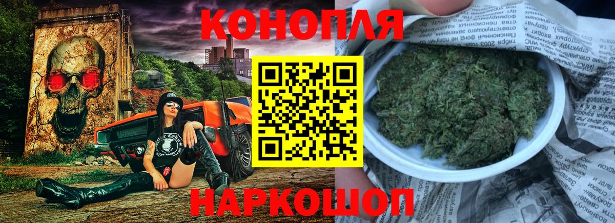 Малоярославец  МАРИХУАНА гибрид  Каннабис индика  Вход с VPN 